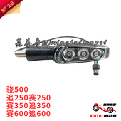 QJMOTO追600赛600追350赛350赛250骁500转向灯恒流原厂转弯方向灯