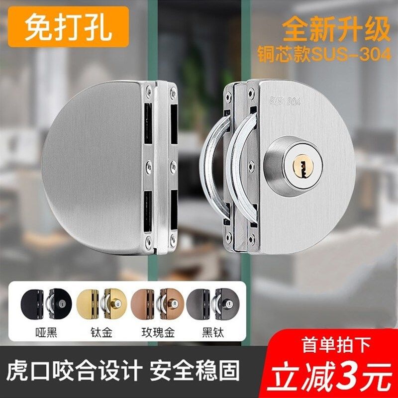 玻璃推拉门专用锁玻璃门锁双门免开孔不锈钢地锁商铺无框锁双开门