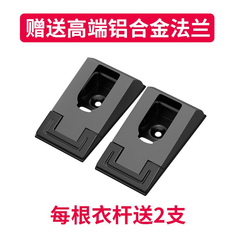 1.5mm黑色底座-1对