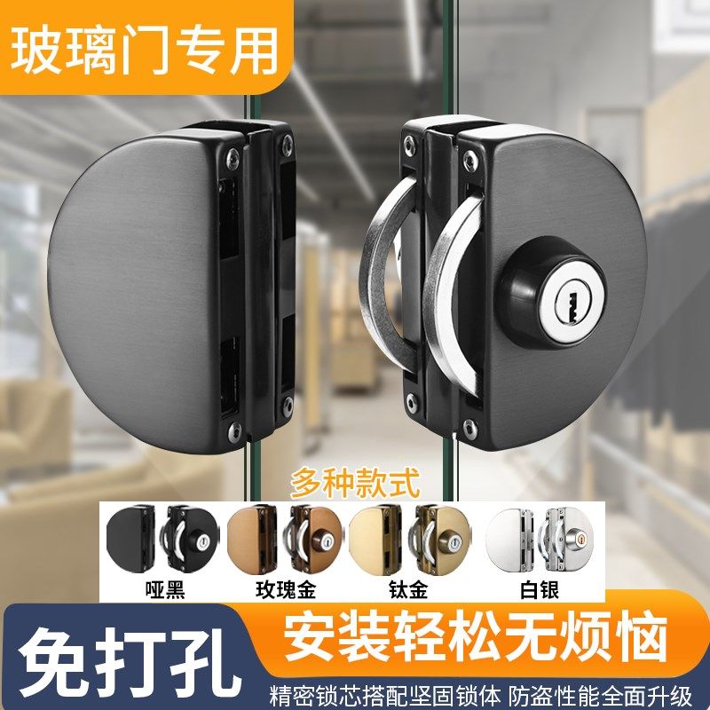 玻璃推拉门锁玻璃门锁不锈钢无框双门锁推拉门锁具店铺中央锁单门