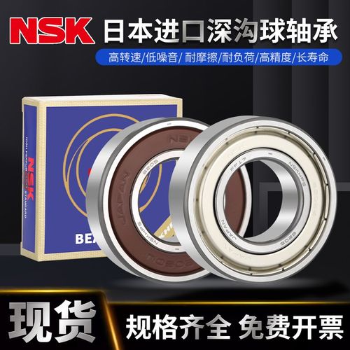 进口微型高速小轴承10X15X4 12X18X4 15X21X4 17X23X4 20X27X4