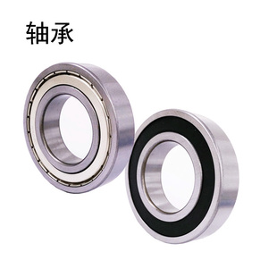 12mm 37厚度4 深沟球非标轴承内径20外径27