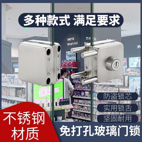 玻璃门锁双门不锈钢304免打孔办公室店铺中央锁地插销锁防盗锁具