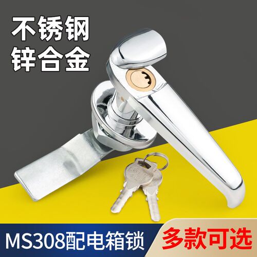 开关柜把手锁海坦MS308-2-3配电箱电柜门锁威满柜动力MS317控制锁
