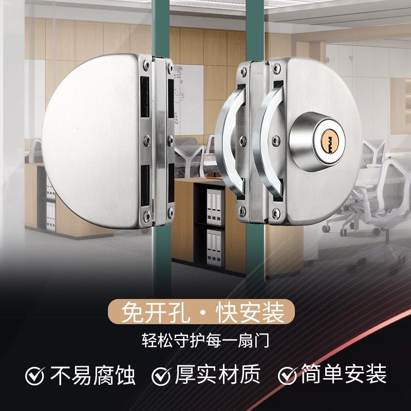双开玻璃门专用锁304不锈钢玻璃门锁免打孔办公室室内推拉门锁