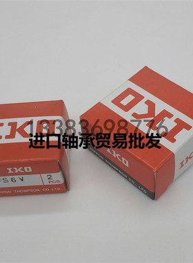 日本IKO进口微型凸轮随动器轴承CFS2.5/CFS2/CFS3CFS4CFS5CFS6F/V