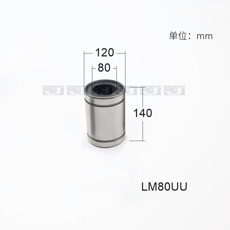 直线轴承LM80UU轴承钢运动轴径80*120*140mm滑动内SDM60UU双密封