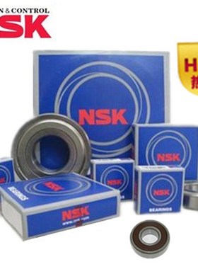 NSK日本进口轴承 6808Z 6809Z 6810Z 6811Z 6812ZZ
