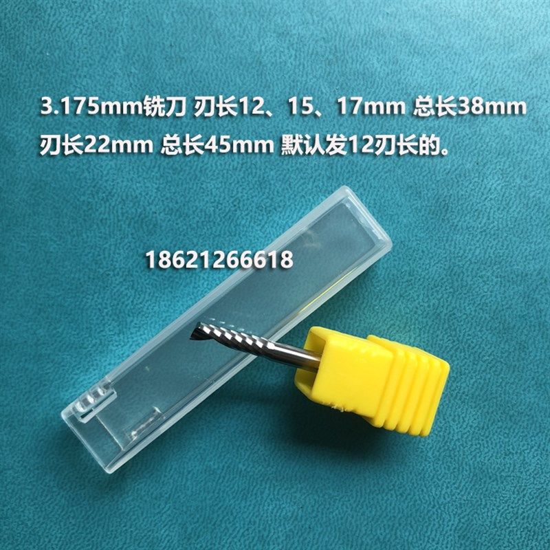 服装模板专用进口单刃铣刀ET富怡newpower经纬sinajet PVC雕刻刀