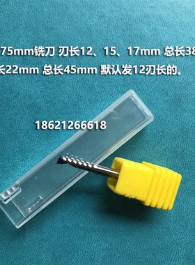 服装模板专用进口单刃铣刀ET富怡newpower经纬sinajet PVC雕刻刀