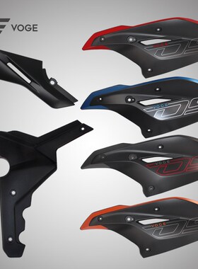 无极机车LX3006L 6P 300DS原装前后左右上下侧盖装饰护板