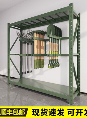 军绿色盾牌铁锹铁镐物资营房安保战备库房武装部装备加厚储物货架