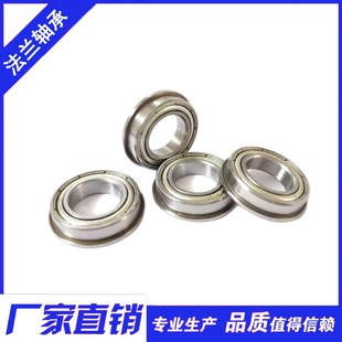 5mm 法兰轴承F6802 杯士轴承15 带挡边轴承内径15外径24高5
