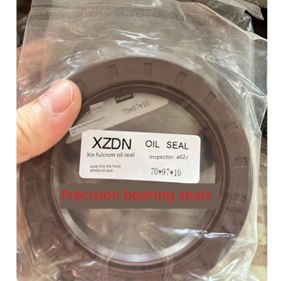 密封圈70 10前轮油封跃进轻卡前轮半轴油封79X97X10