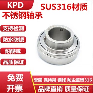 SUC204 UC208 UC205 UC207 UC209 UC206 316L不锈钢外球面轴承