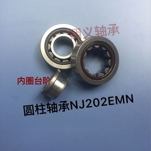 圆柱滚子轴承NJ202M 尺寸15 42202 11mm内径15外径35厚11