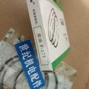 活塞环 170F173F178F186F188F192F 柴油发电机配件 柴油机活塞环