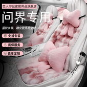 问界M7专用汽车坐垫问界M5问界M9冬季 短毛绒座椅套冬天保暖女座垫