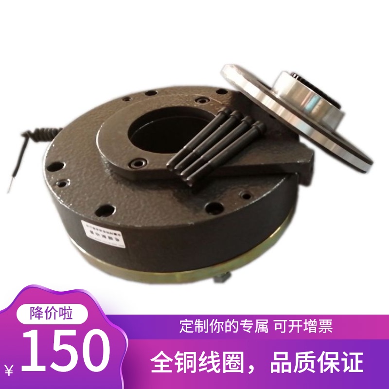 芜湖YSDZ1-04/08/15/30/40/80/150电磁失电制动器YEJ电机抱闸总成