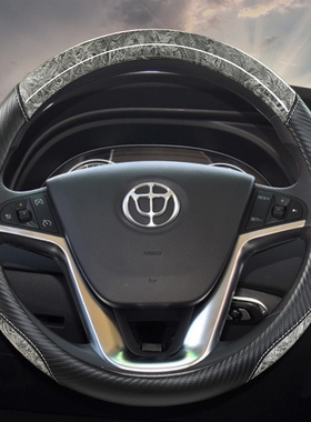 中华V3 骏捷 FRV FSV V5 H230 H330H530H3V7皮四季通用型方向盘套