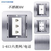 不锈钢304地插银色免打六类网络线电脑千兆信息面板RJ45地板插座