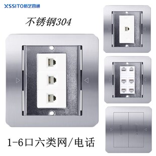 不锈钢304地插银色免打六类网络线电脑千兆信息面板RJ45地板插座