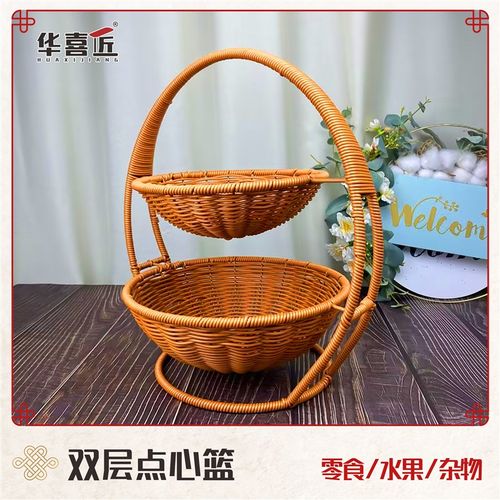 W321双层圆形仿藤收纳茶色客厅超市纯手工家用置物篮40*22/26