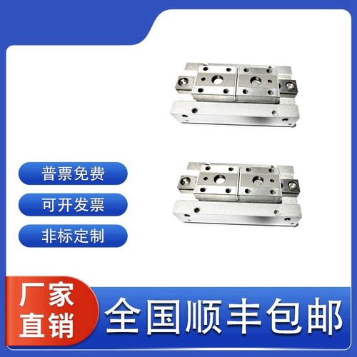 滑台导轨夹紧薄型气爪平行气动手指气缸MHF2/HFD-8D/12D/16D/20D