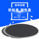 金相抛光机磁性抛光盘 固定磁性铁盘 防粘盘铁盘铝盘