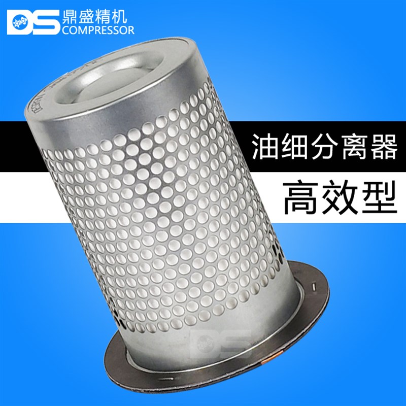 巨风三滤JF-15/20/25/30螺杆空压机保养配件油水气分离器 油分芯