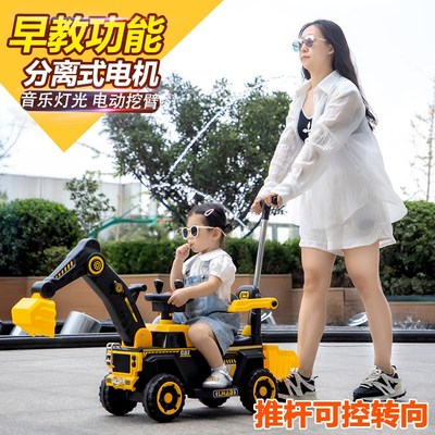 挖掘机玩具车儿童可坐人电动挖土机男孩勾机大号遥控挖挖机工程车