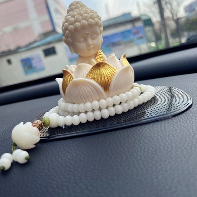 莲花佛车内饰品摆件高端大气车上车载汽车中控台装饰用品大全男士