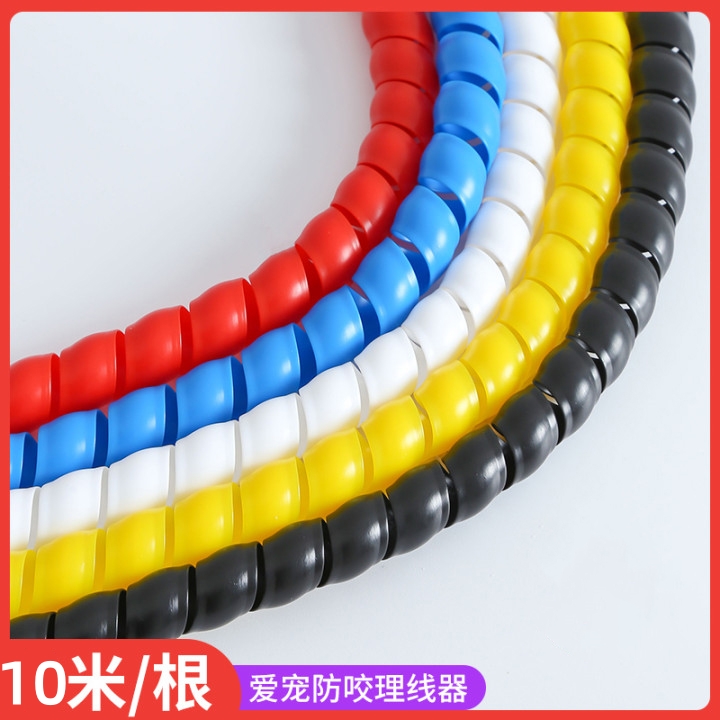 电线收纳集线管电脑束线管开口包线管缠绕管理线器理线管电源防咬