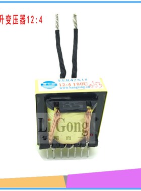 恒昇逆变电焊机常用主变压器EER4215 12:4高频变压器焊机配件