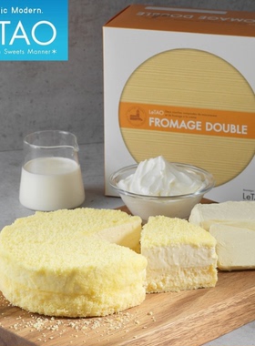 LeTAO乐淘日本北海道双层奶酪芝士蛋糕夹心乳酪甜品生日礼物350g