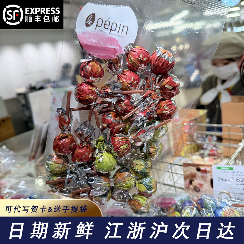 现货日本表参道pepin巧克力夹心棒棒糖三种口味混合抹茶草莓牛奶