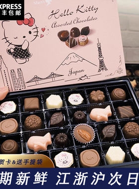 日本mary‘s玛丽hellokitty限定巧克力情人节零食伴手礼盒送女友