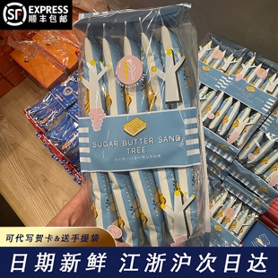 日本sugar butter tree 史努比黄油树巧克力夹心饼干零食伴手礼盒