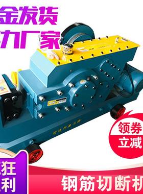 钢筋切断机电动液压台式GQ5060加重型扁钢圆钢螺纹钢切断刀片配件