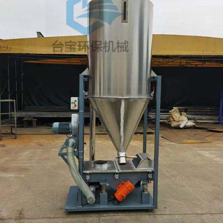 供应立式搅拌机干燥混料机塑料拌料机现场指导化工搅拌机