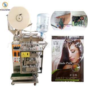 设备厂家染发剂染发膏包装机双物料液体包装机一洗就黑包装机