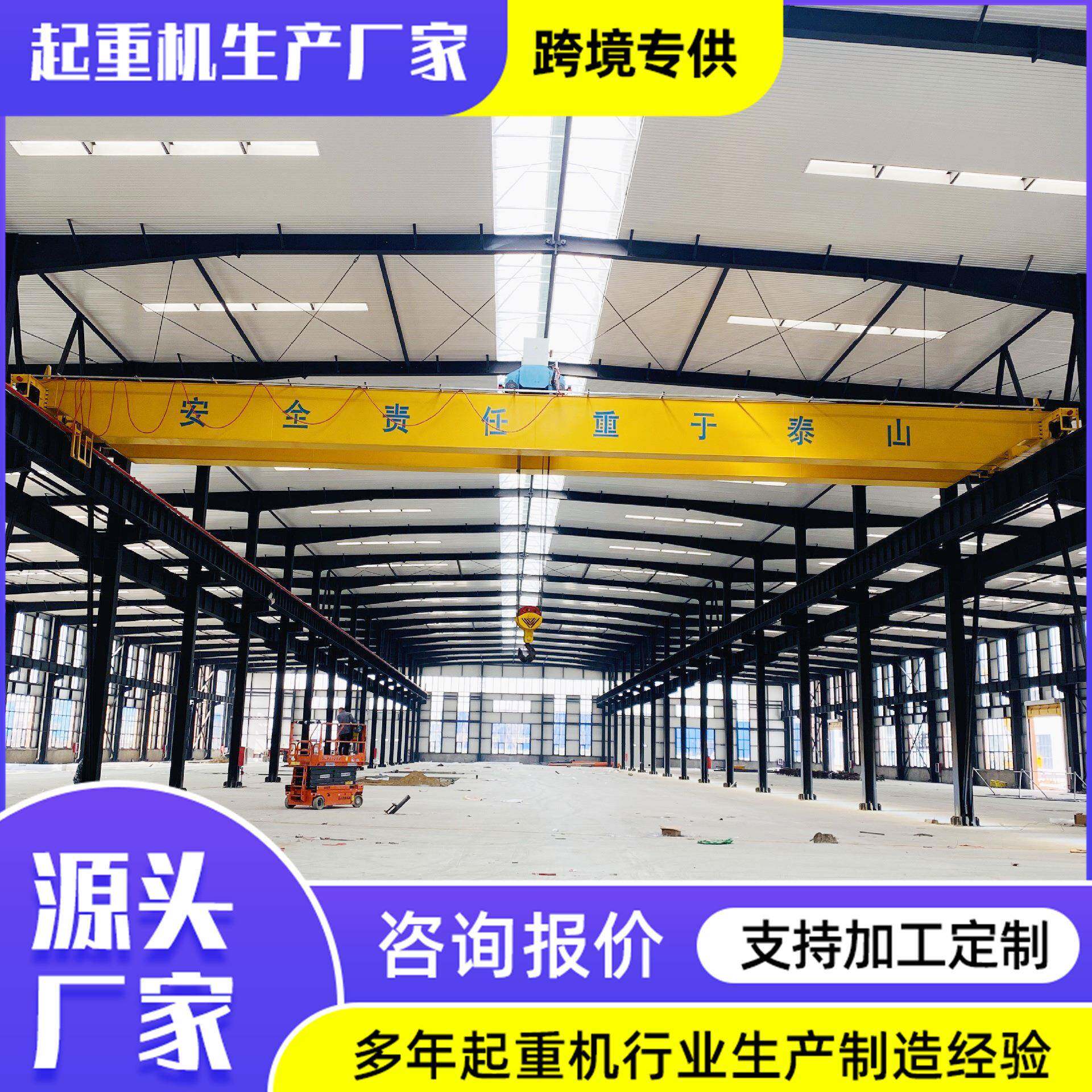 电动双梁起重机厂家20吨双梁桥式起重机双梁行车双梁抓斗式起重机