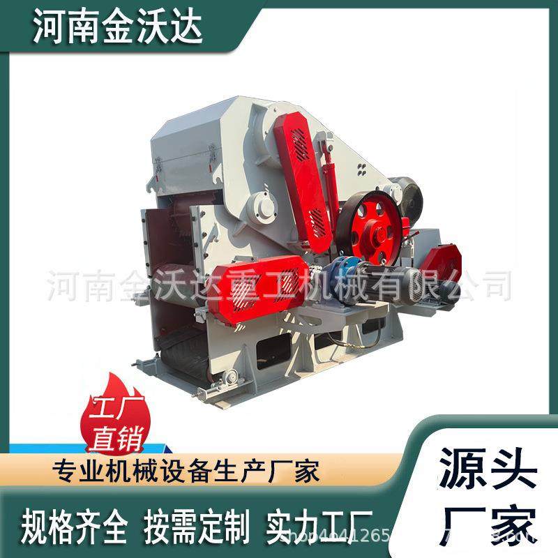 全自动树枝模板竹竿鼓式削片机粗细枝条原木板树干木材综合破碎机,农机/农具/农膜,林业机械,淘宝优惠券,粉丝福利购,淘宝优惠卷