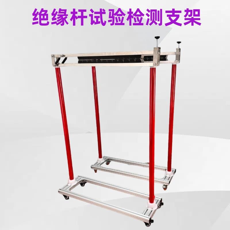 绝缘杆检测支架验电器绝缘垫绳耐压仪试验变仪器仪表高压源工频电