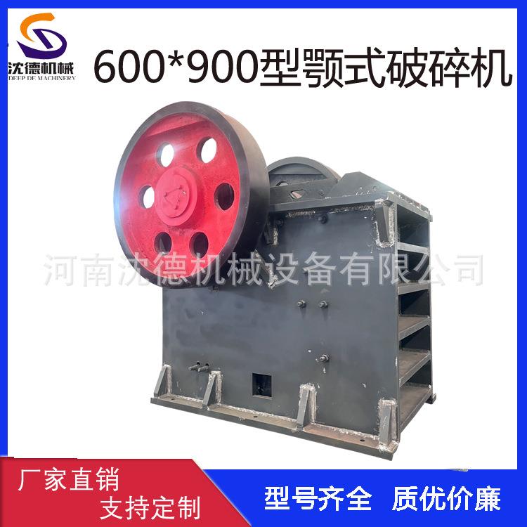 时产100吨粗碎颚式破碎机煤矿石破碎生产设备大型鹅卵石碎石机