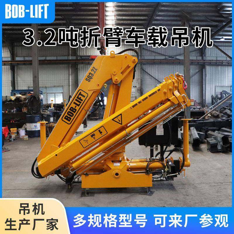 .2吨随车吊四不像农用三轮车起重吊臂平板微卡箱货汽车起重吊机,搬运/仓储/物流设备,其他起重搬运设备,淘宝优惠券,粉丝福利购,淘宝优惠卷