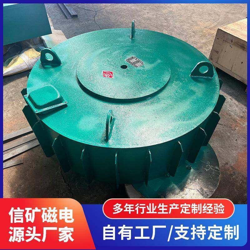 圆盘式电磁磁选机矿山煤矿悬挂式除铁器干式磁选机矿山粉末除铁器,搬运/仓储/物流设备,其他起重搬运设备,淘宝优惠券,粉丝福利购,淘宝优惠卷