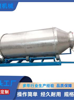 直供304多用途不锈钢滚筒拌料机豆豉辣椒酱搅拌机五谷杂粮混合机