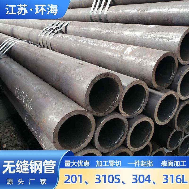 高压无缝钢管12cr1movg低温冷凝管钢管45号中厚壁无缝管,金属材料及制品,钢管,淘宝优惠券,粉丝福利购,淘宝优惠卷