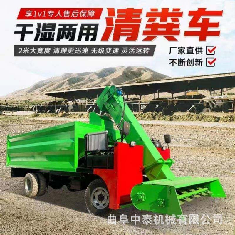 液压自卸柴油款清粪车小四轮款转完半径小3方铲粪机牛场扒粪车